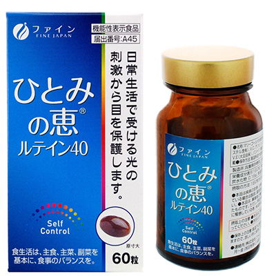 Fine Japan護眼葉黃素60粒