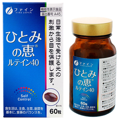 Fine Japan護眼葉黃素60粒