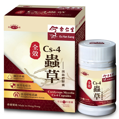 余仁生全效Cs-4蟲草菌絲體膠囊50粒