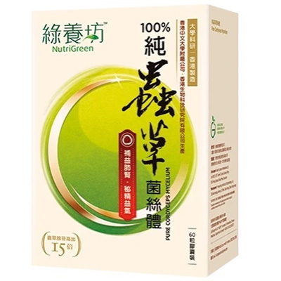 綠養坊純蟲草菌絲體60粒裝