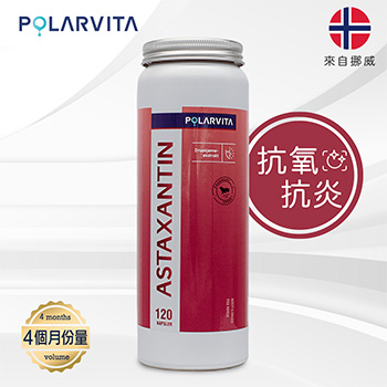 Polarvita蝦青素膠囊120粒