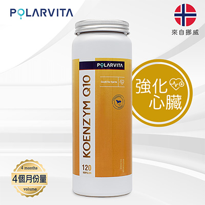 Polarvita輔酶Q10 + 卵磷脂120粒