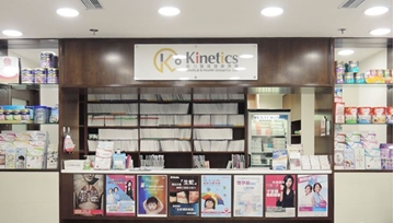 图片 毅力Kinetics 卓越男士健康检查 (40岁或以上)