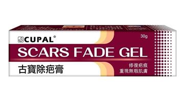 Picture of Cupal Scars Fade Gel