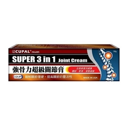 Cupal SUPER 3 in 1 Joint Cream