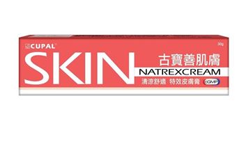 Picture of Cupal Oraskin Natrex Cream