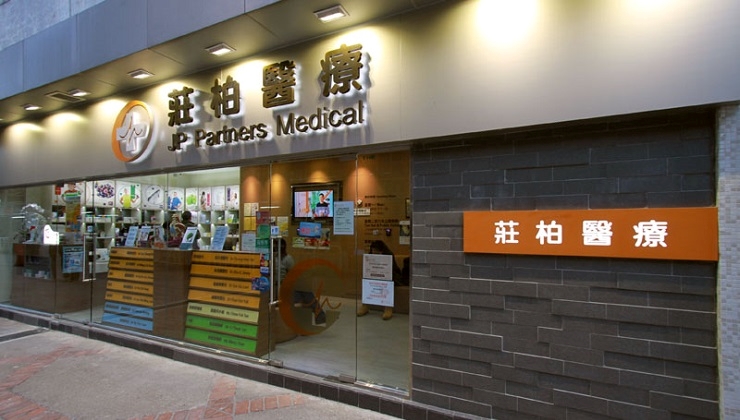 莊柏醫療 