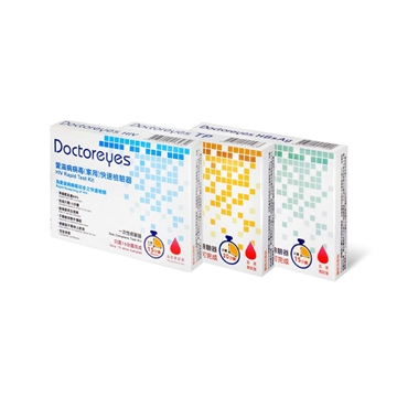 Picture of Doctoreyes HIV, Syphilis & Hepatitis B Rapid Test Kit Set