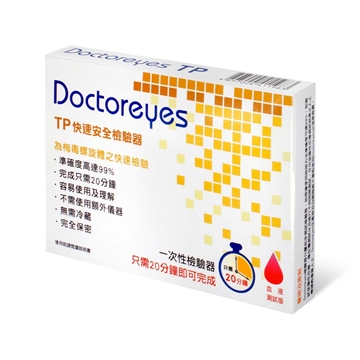 Picture of Doctoreyes Syphilis (Treponema Pallidum) Rapid Test Kit