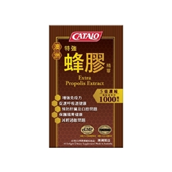 CATALO 特強澳洲蜂膠精華1000毫克（5倍濃縮）60粒