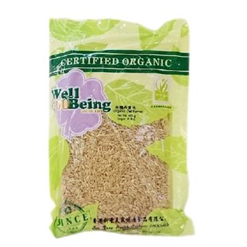 Picture of Wellbeing360 Organic Oat Kernel