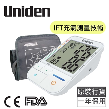 图片 Uniden AM2305 上臂式血压计