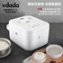 Picture of Vdada Japan Smart Desugaring Rice Cooker 3.0L (Hong Kong Licensed)