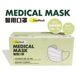 LiveMask 營康薈口罩 (成人50個)