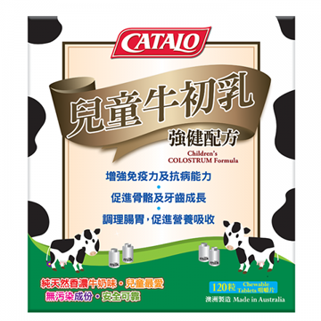 圖片 CATALO 兒童牛初乳強健配方120粒