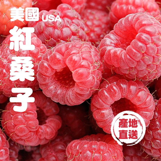 好運來鮮菓有限公司