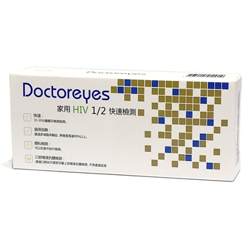 图片 Doctoreyes 家用爱滋病病毒 (HIV) 1/2 快速检测 口腔黏液检验器