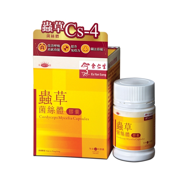 余仁生蟲草菌絲體Cs-4 60粒