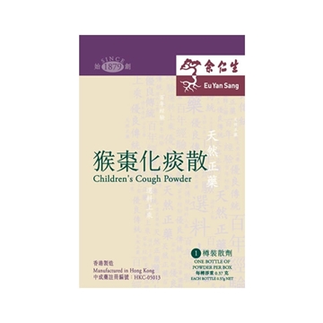 Picture of Eu Yan Sang Children's Cough Powder