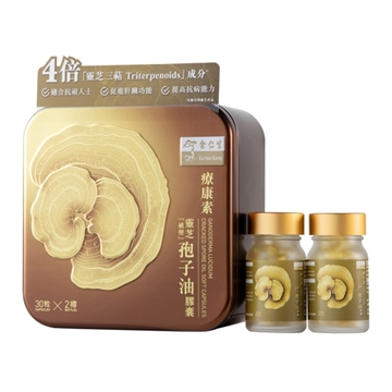 Picture of Eu Yan Sang Ganoderma Lucidum Cracked Spore Oil Soft Capsules