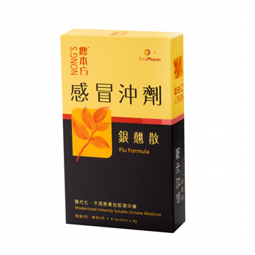 Picture of Nong's Flu Formula - Yin Qiao San