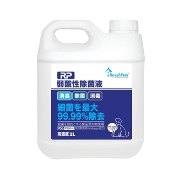 图片 Royal-Pets RP 弱酸性除菌喷雾2L