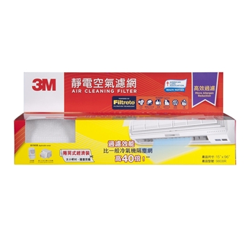 圖片 3M™ 靜電空氣濾網 9808R  [原廠行貨]