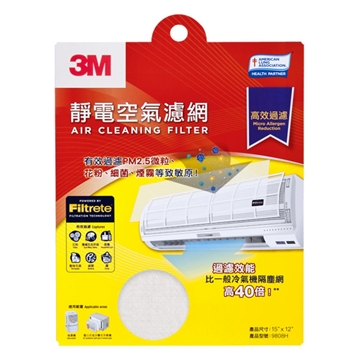 圖片 3M™ 靜電空氣濾網 9808 (4件裝)  [原廠行貨]