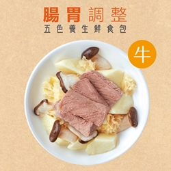 寵幸Favour 五色養生鮮食包 腸胃調整配方 (牛肉口味)