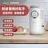 圖片 Kuunluun 蒸煮攪拌輔食機