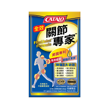 图片 CATALO 全效关节专家 60粒