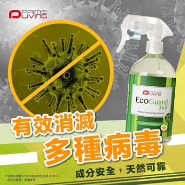 图片 EcoGuard 360 天然极速 杀菌除臭清洁剂