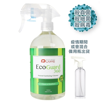 圖片 EcoGuard 360 天然極速 殺菌除臭清潔劑