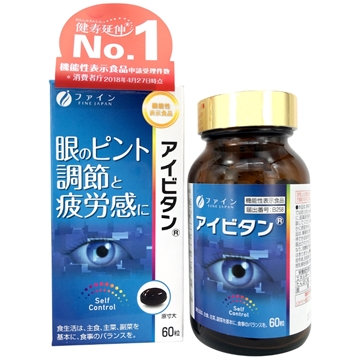 圖片 Fine Japan 藍莓越橘護眼素 60粒