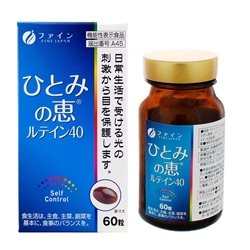 Fine Japan 護眼葉黃素 60粒