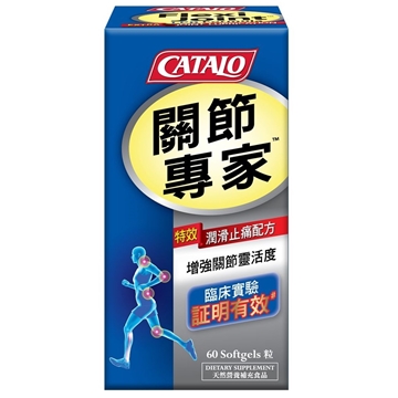 图片 CATALO 关节专家™润滑止痛配方 60粒