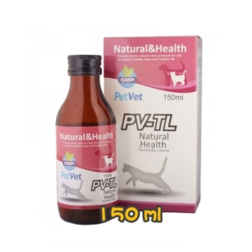 圖片 PetVet 貓用 PV-TL 牛黃酸 & L-賴氨酸 150ml