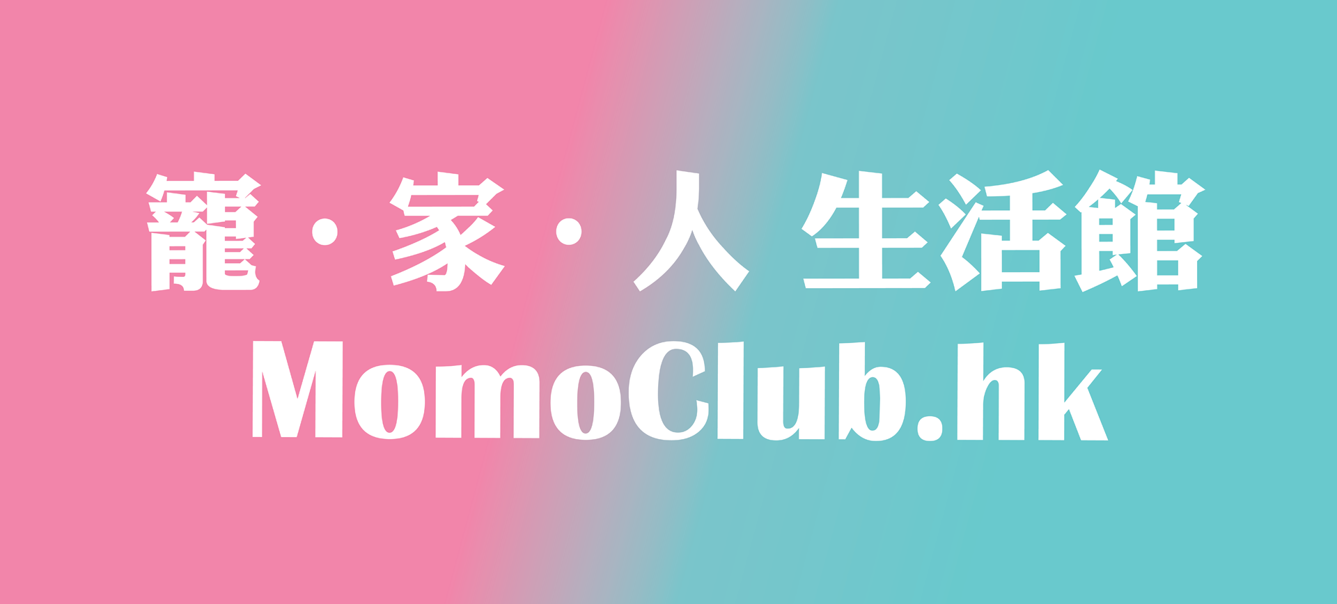 MomoClub