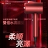 圖片 日本Lowra rouge 水潤雙負離電風筒 CL-301系列