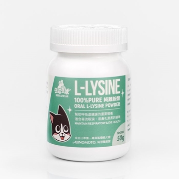 Picture of DogCatStar 100% PURE L-Lysine 50g