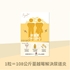 圖片 INJOY Health 尿道寶  迅速解決尿道不適配方 