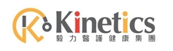 毅力Kinetics 标准身体检查