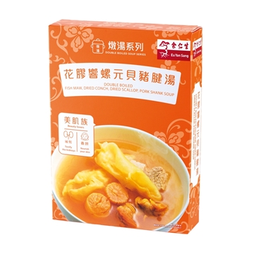 Picture of Eu Yan Sang Double Boiled Fish Maw, Dried Conch, Dried Scallop, Pork Shank Soup