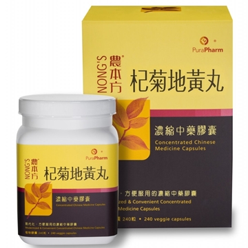 Picture of Nong's Qi Ju Di Huang Wan Capsules 240's