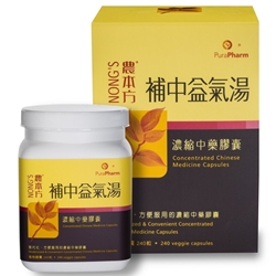 農本方 補中益氣湯膠囊 240粒