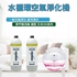 圖片 小型水循環淨化機 + 日本BV4消毒滅菌劑 1L / PD除甲醛消臭劑 800ml [原廠行貨]