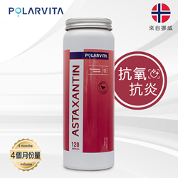 Polarvita 蝦青素膠囊 120粒