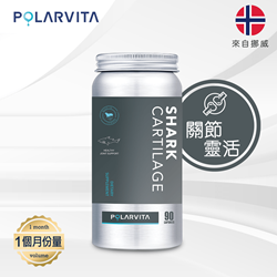 Polarvita 鯊魚軟骨素 90粒