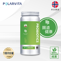 Polarvita 益生菌(素食)膠囊 60粒