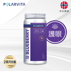 Polarvita 藍莓護眼 120粒